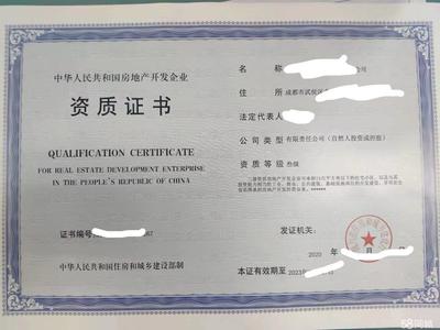 免費(fèi)注冊(cè)簡(jiǎn)捷快速出證公司注冊(cè)提供個(gè)體戶(hù)注冊(cè)、內(nèi)資公司注冊(cè)等服務(wù)