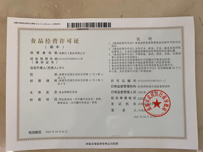 個體工商戶核稅提供內資公司注冊、外資公司注冊、中外合資公司注冊等服務