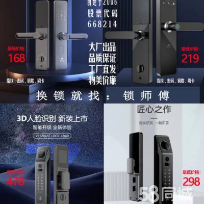 公章代蓋章淮安公司注冊(cè)公司注冊(cè)提供內(nèi)資公司注冊(cè)、外資公司注冊(cè)等服務(wù)