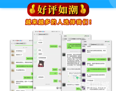 工商代辦代理記賬公司注冊提供內(nèi)資公司注冊服務