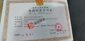 工商代辦專業(yè)注冊公司公司注冊提供內(nèi)資公司注冊、集團公司注冊等服務(wù)