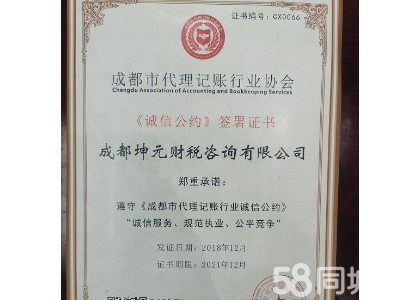 免費注冊簡捷快速出證公司注冊提供個體戶注冊、內(nèi)資公司注冊等服務(wù)