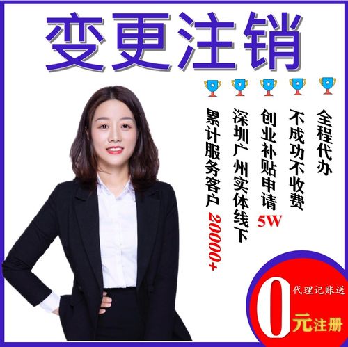 提供內(nèi)資公司注冊 海外公司注冊 合伙企業(yè)注冊等服務(wù)